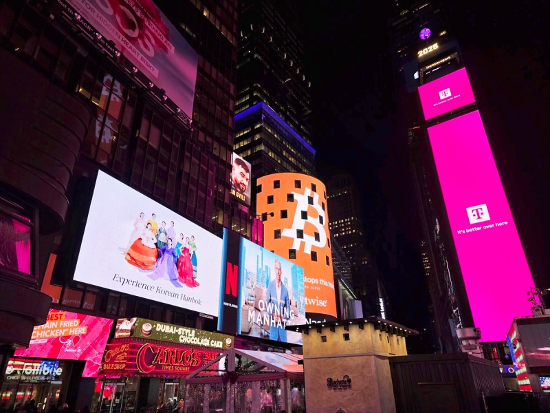 중국이 촉발한 한복공정 논란 속에 뉴욕 타임스퀘어에서 한문화진흥협회가 ‘한복은 대한민국 문화’라는 광고를 전개해 눈길을 끌고 있다./사진제공=한문화진흥협회