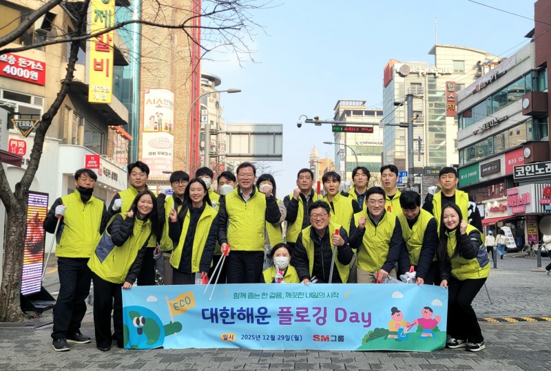 이동수 대한해운 대표이사를 비롯한 임직원들이 서울 서대문구 SM그룹 신촌사옥 인근에서 진행된 ‘플로깅 Day’를 마치며 기념촬영을 하고 있다./사진제공=SM그룹