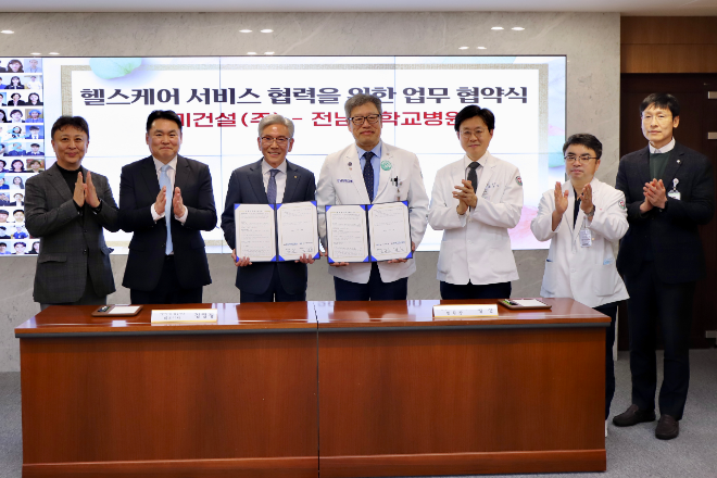 우미건설과 전남대병원이 29일 전남대병원에서 김영길우미건설 김영길 사장(왼쪽), 전남대병원 정신 병원장(오른쪽)이 참석한 가운데, ‘지역사회 건강 증진과 의료 접근성 향상을 위한 헬스케어 서비스 모델 도입’에 대한 업무협약(MOU)을 체결했다./사진제공=우미건설