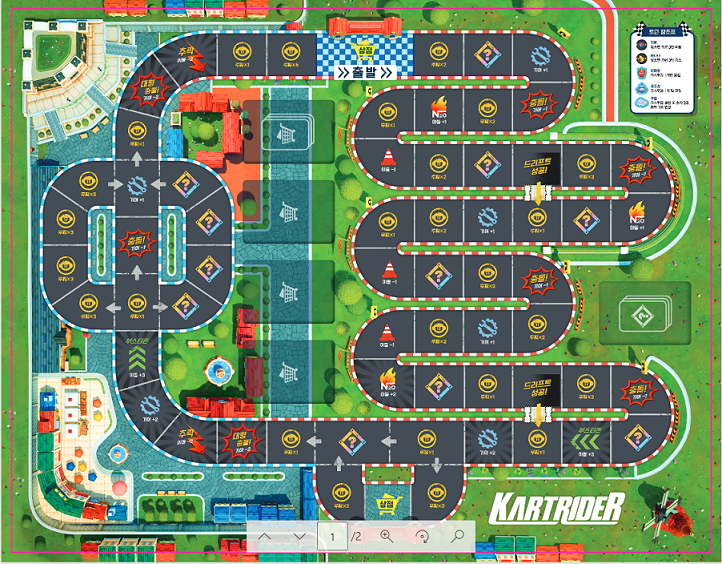 NYPC 출제 문제 예시. / 사진=넥슨