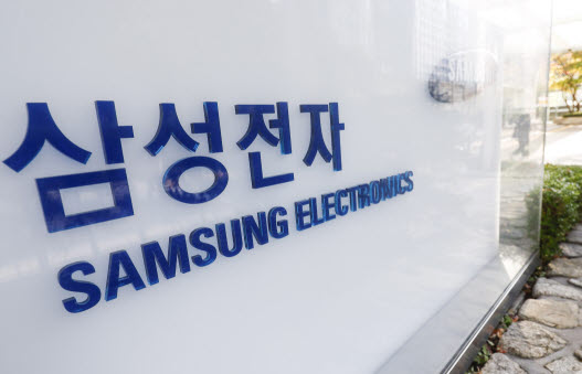 삼성전자가 2025년 마지막 거래일을 신고가로 마감하면서 한 해 동안 투자자들에게 가장 큰 웃음을 안긴 종목으로 기억되게 됐다. 사진=삼성전자