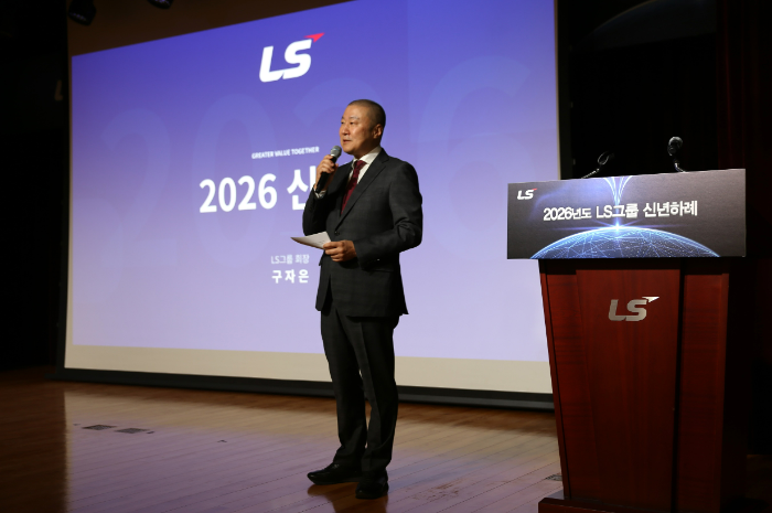 구자은 LS그룹 회장이 2일 안양 LS타워에서 2026년도 신년사를 하고 있다. /사진제공=LS그룹