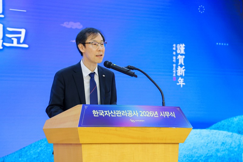 정정훈 한국자산관리공사 사장이 시무식에서 신년사를 전하고 있다. / 사진제공=캠코
