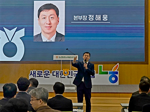 ▲ 정해웅 본부장이 신년사를 하고 있다.