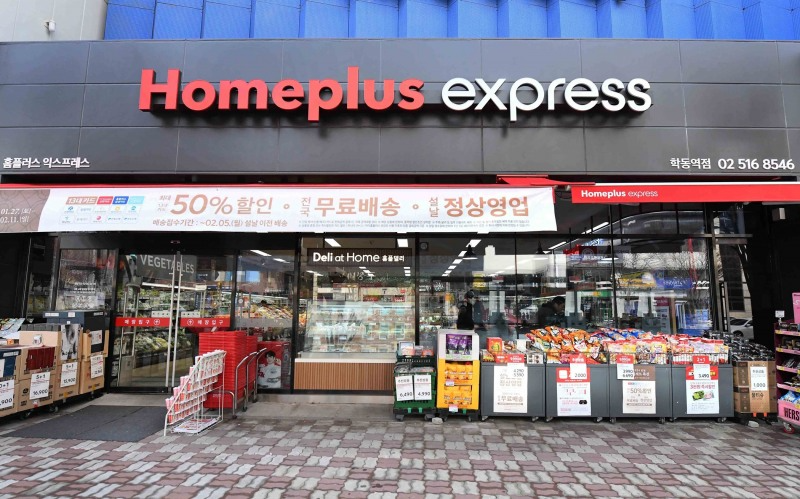 사진제공=홈플러스