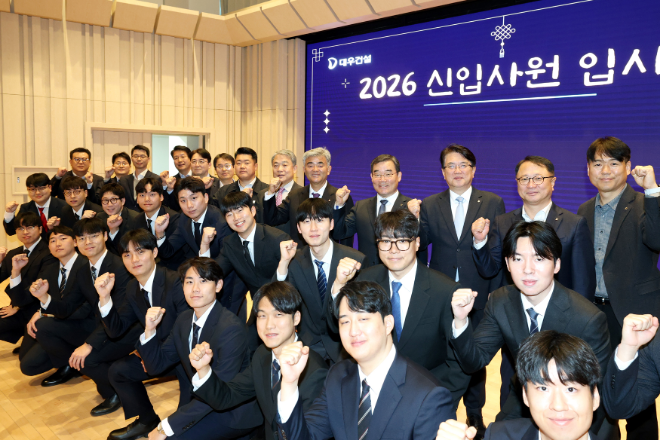 2026 대우건설 신입사원 입사식에서 신입사원들이 포즈를 취하고 있다./사진제공=대우건설