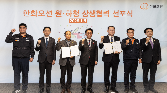 5일 서울 중구 한화오션 서울사무소에서 ‘한화오션 원·하청 상생협력 선포식’이 열렸다. (왼쪽부터) 김유철 한화오션지회장, 김경수 지방시대위원장, 김성구 한화오션 사내협력회사협의회 회장, 김민석 국무총리, 김희철 한화오션 대표이사, 강인석 거제통영고성 조선하청지회장, 권창준 고용노동부 차관. /사진제공=한화오션