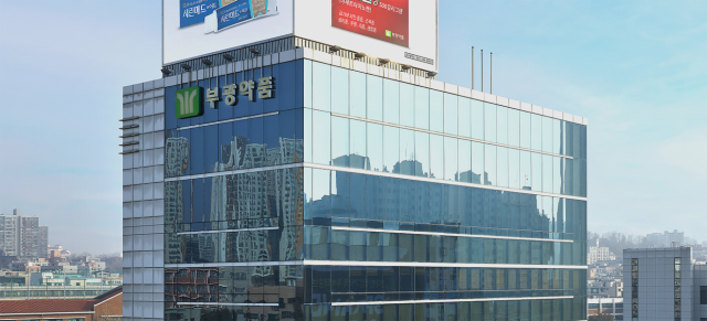 부광약품 본사 전경. /사진=부광약품