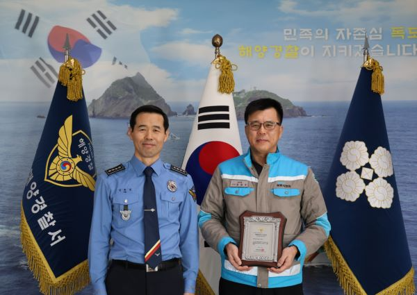 시멘트운반선 ‘삼표 2호’ 가 해양환경관리 모범선박으로 선정됐다./사진제공=동해해경