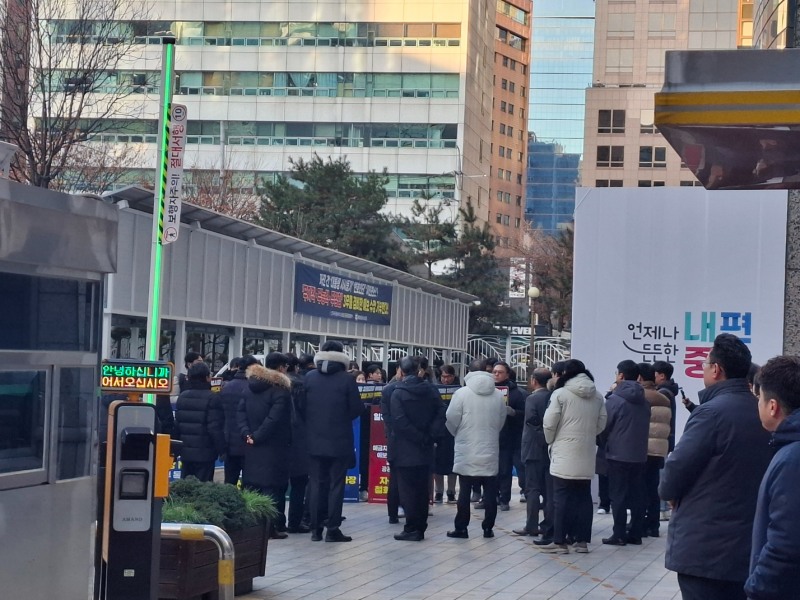 지난 5일 예금보험공사 본사 앞에서 열린 사무금융노조의 김성식 사장 출근저지 투쟁 현장 / 사진=장호성 기자