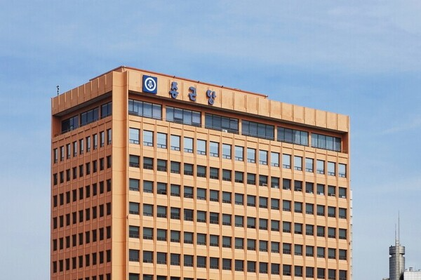 종근당 본사 전경. /사진=종근당