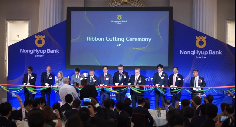 지난해 열린 농협은행 런던지점 개점식 행사 / 사진제공=NH농협은행