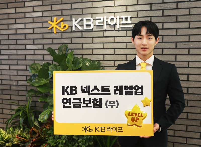 이미지 제공=KB라이프