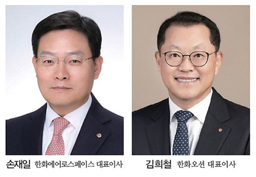 ‘김동관의 두 남자’ 손재일·김희철 “올해도 이상무”