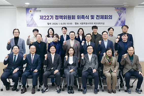 ▲ 제22기 정책위원회 위촉식에서 최호정 의장이 김용일 정책위원장에게 위촉장을 수여하는 모습