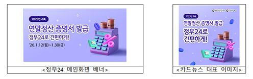 자료 : 행정안전부