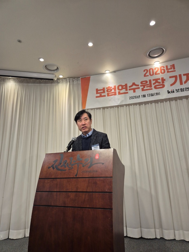 하태경 보험연수원장이 13일 서울 광화문에서 2026년 신년 기자간담회를 열었다. 사진=강은영 기자