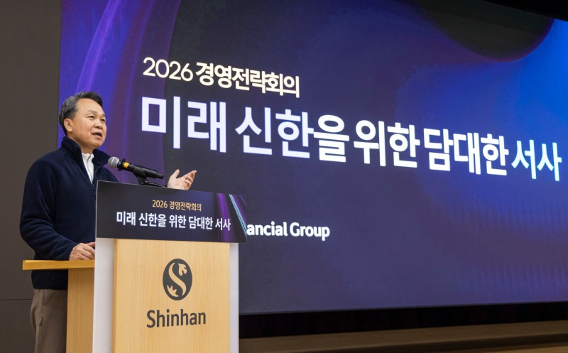 진옥동 신한금융그룹 회장이 ‘2026년 경영전략회의’에서 회의 테마를 소개 하고 있다. / 사진제공 = 신한금융지주