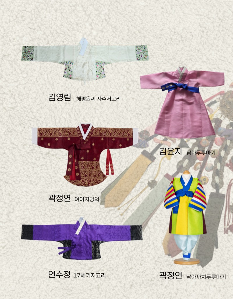 손끝으로 만나는 북촌 '전통 전시회'