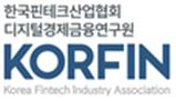 사진제공= 한국핀테크산업협회