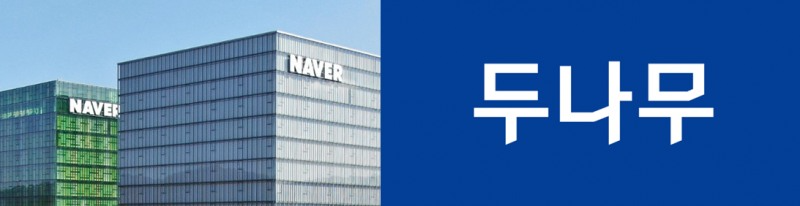 사진출처= 네이버(왼쪽), 두나무(오른쪽)