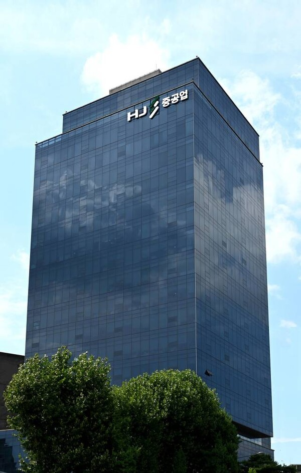 HJ중공업 본사 전경./사진=HJ중공업