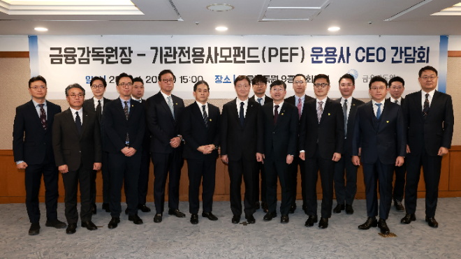 이찬진 금융감독원장은 20일 여의도 금감원에서 기관전용사모펀드(PEF) 운용사 CEO 간담회를 개최했다. (왼쪽부터) 유석호 금융감독원 자산운용감독국 국장, 서재완 금융감독원 금융투자 부원장보, 이상호 글랜우드PE 대표, 이철민 VIG파트너스 대표, 김재민 한앤컴퍼니 부대표, 김민규 한국투자PE 대표, 임유철 H&Q에쿼티파트너스 대표, 이찬진 금융감독원장, 조학주 코스톤아시아 대표, 박병건 대신PE 대표, 곽승웅 UCK파트너스 파트너, 손동한 IMM PE 대표, 라민상 프랙시스캐피탈파트너스 대표, 정도현 도미누스인베스트먼트 대표, 오세천 금융감독원 금융투자검사3국 국장, 민현기 스카이레이크 대표. / 사진제공= 금융감독원(2026.01.20)