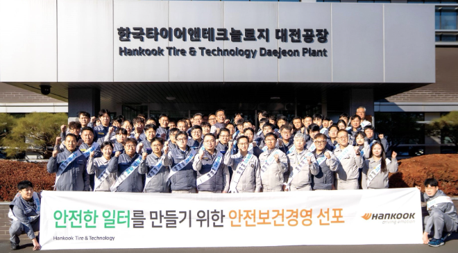 (우측 세 번째, 여섯 번째) 한국타이어앤테크놀로지 이준길 대전공장장 상무, 한국노총 한국타이어앤테크놀로지노동조합 표강희 안전국장. / 사진=한국타이어