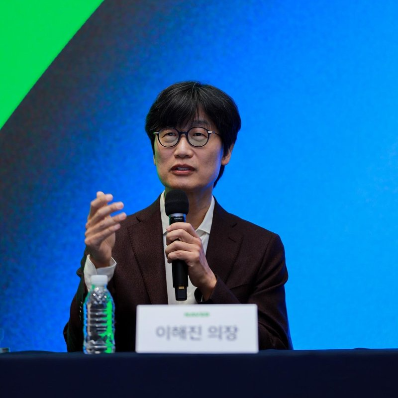 이해진 네이버 의장. /사진=네이버