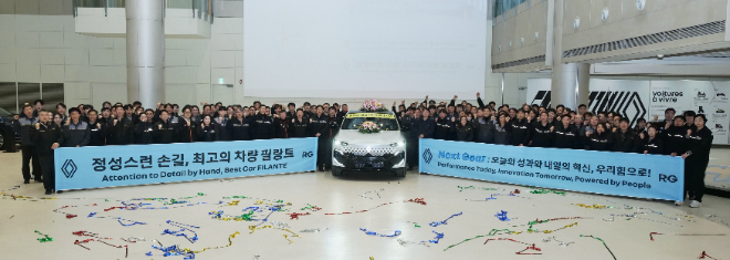 르노코리아, 부산공장서 필랑트 양산 기념식 개최. / 사진=르노코리아
