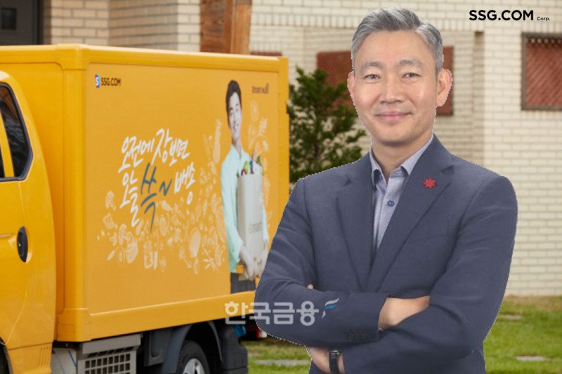 SSG닷컴은 올해 1월 '쓱세븐클럽' 멤버십을 출시했다. /사진제공=SSG닷컴