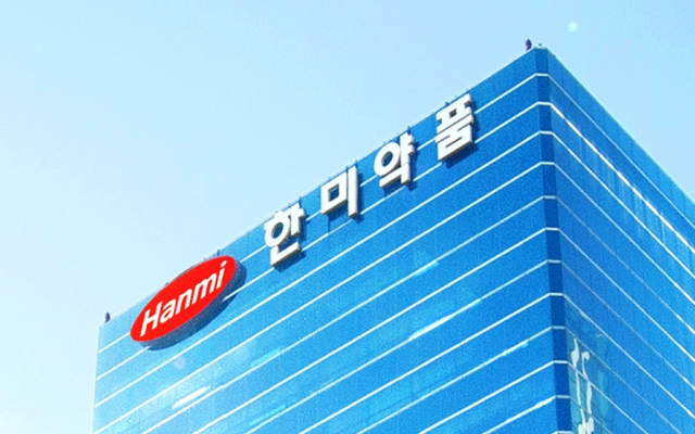 한미약품 본사. /사진=한미약품