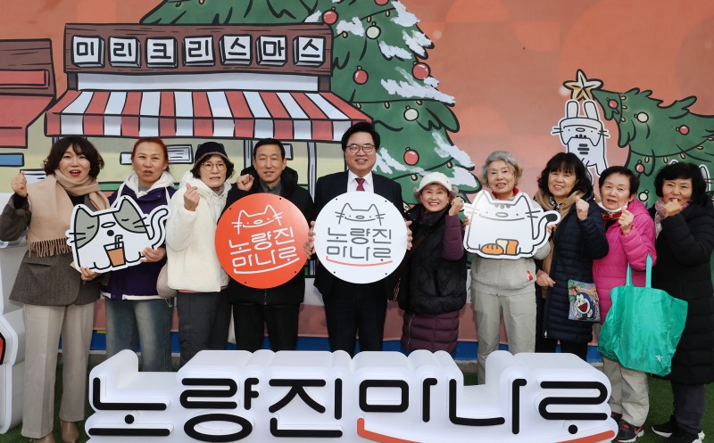 박일하 동작구청장이 노량진 만나로 상인 간담회에 참석해 사진 촬영을 하고 있다./사진제공=동작구