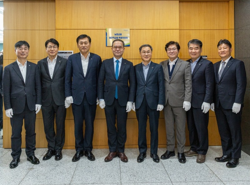 지난 23일, NH농협금융지주 이찬우 회장(왼쪽에서 네번째)과 위원들이 농협금융 생산적금융 특별위원회 현판식 후 기념촬영을 하고 있다.