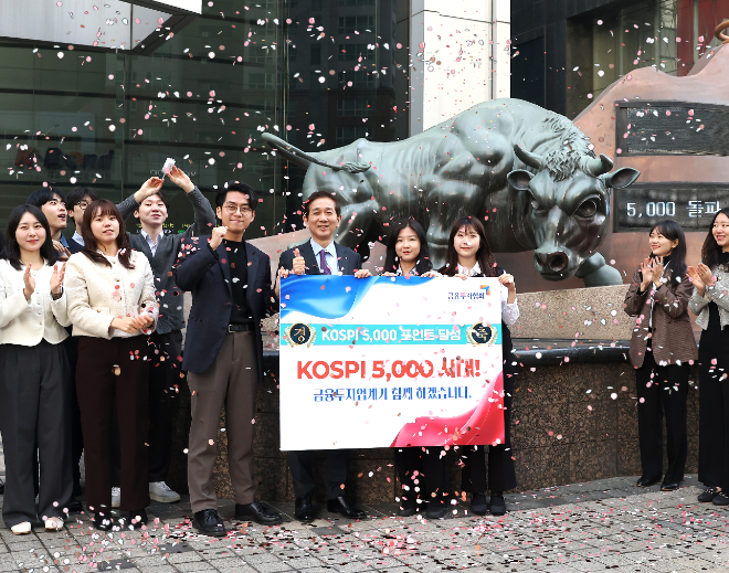 황성엽 금융투자협회장이 27일 여의도 금투협에서 코스피 종가기준 5000포인트 달성을 축하하고 있다. / 사진제공= 금투협(2026.01.27)