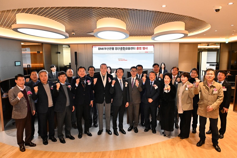 27일 BNK부산은행의 첫 초대형 메가점포 '양산종합금융센터' 출범식에서 김성주 행장(가운데)을 비롯한 임직원들이 기념사진을 촬영하고 있다. / 사진제공 = BNK금융지주