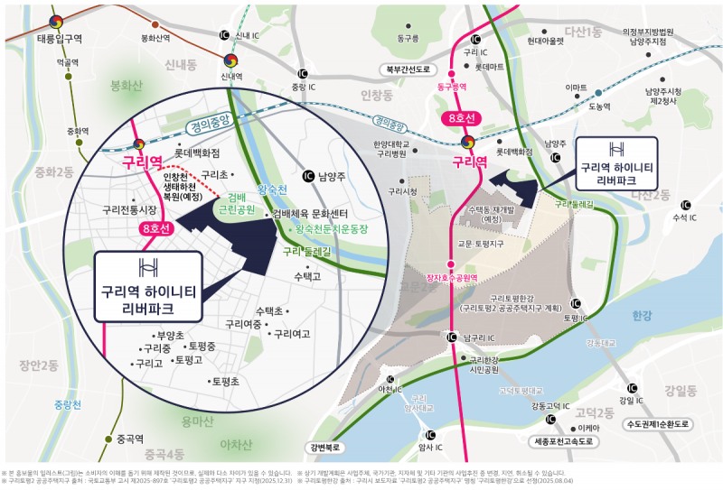구리역 하이니티 리버파크 광역지역도./사진제공=DL이앤씨·GS건설·SK에코플랜트 컨소시엄