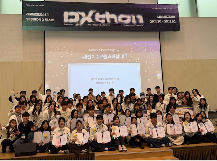 CJ올리브네트웍스가 운영한 비즈니스 데이터 분석 워크숍 ‘덱스톤(DXthon)’에 참가한 청년 참여자들 모습. /사진=CJ올리브네트웍스