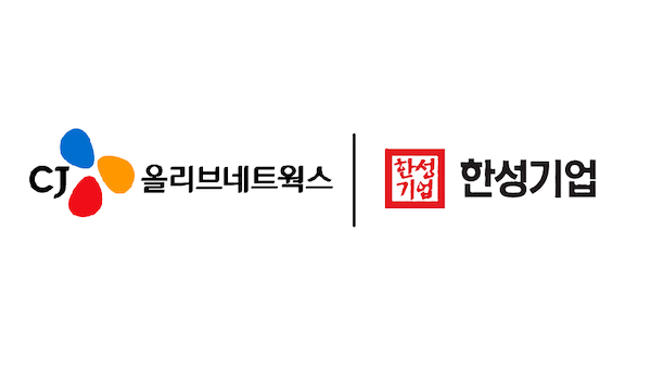 CJ올리브네트웍스는 국내 대표 식품기업 한성기업의 ‘차세대 전사적 자원관리(ERP) 시스템 구축 사업’을 수주했다고 30일 밝혔다. /사진=각 사