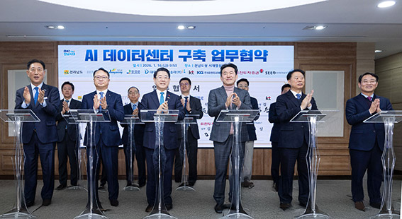 “콘크리트 대신 서버 쌓는다” 삼성·현대·대우건설, 데이터센터 ‘정조준'