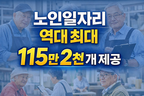 ▲ 자료 = ChatGPT