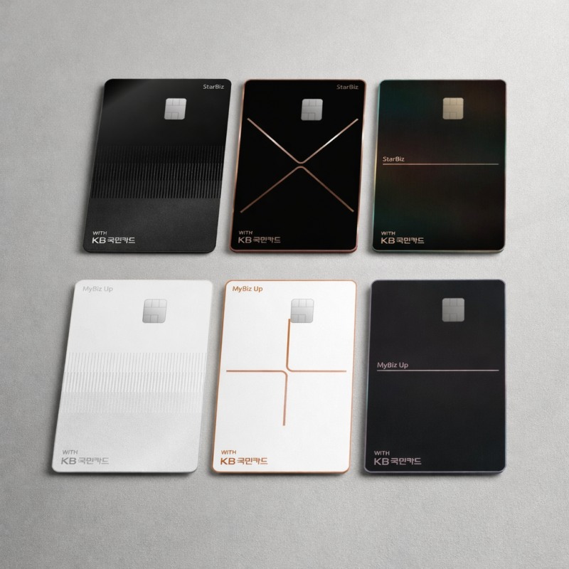 국민카드 기업카드 개편 플레이트. 이미지=국민카드 제공
