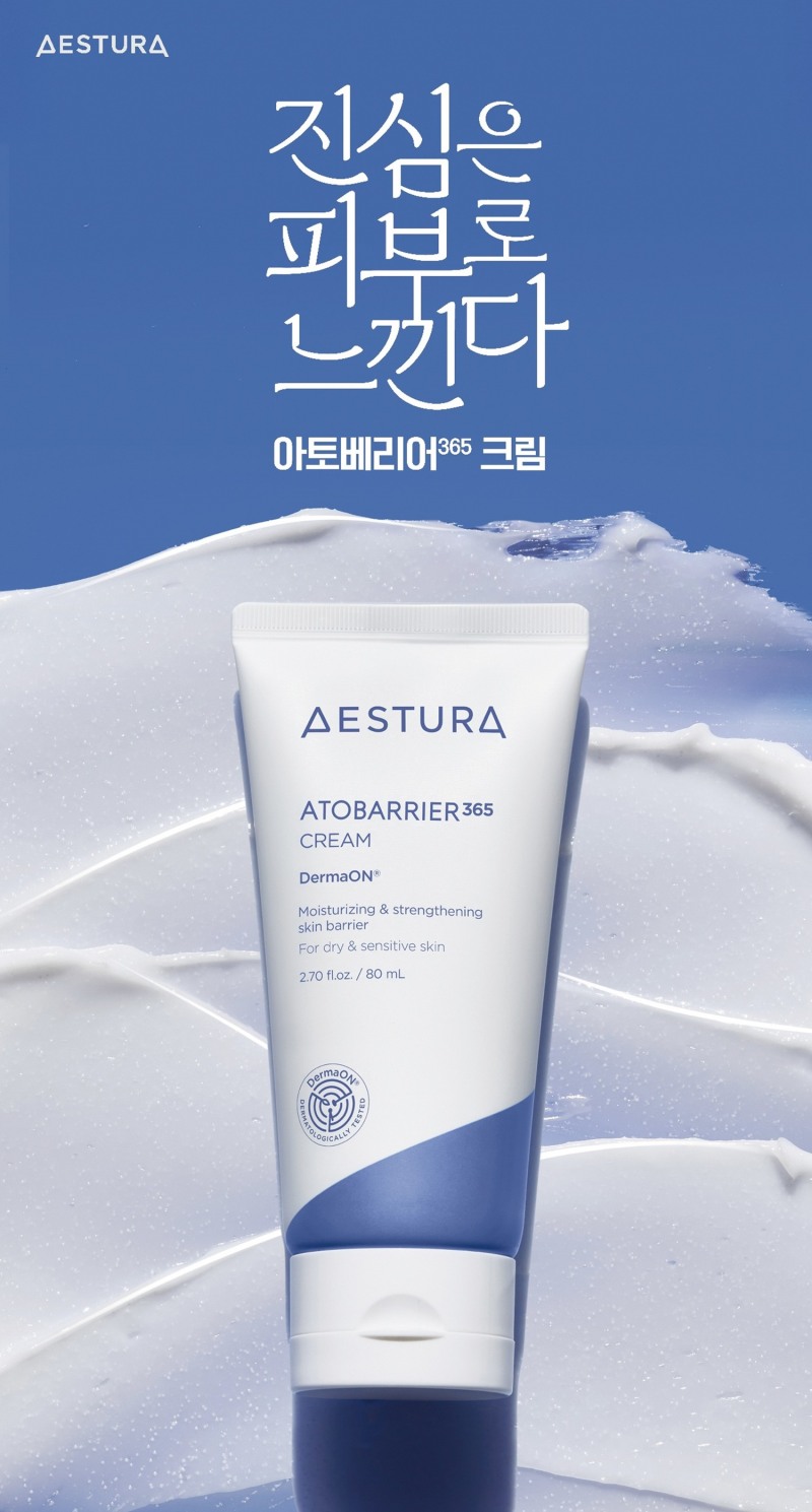 아모레퍼시픽의 에스트라 아토베리어365 크림이 누적 판매 1000만 개를 돌파했다. /사진제공=아모레퍼시픽