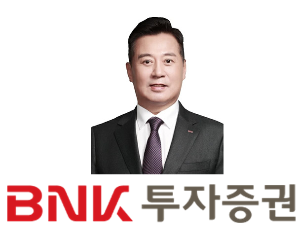 사진제공= BNK투자증권