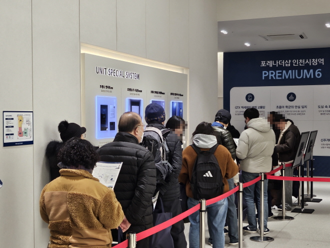 견본주택 내부 59㎡A와 59㎡B타입 유니트를 보기 위해 대기 중인 방문객들./한국금융신문 조범형 기자