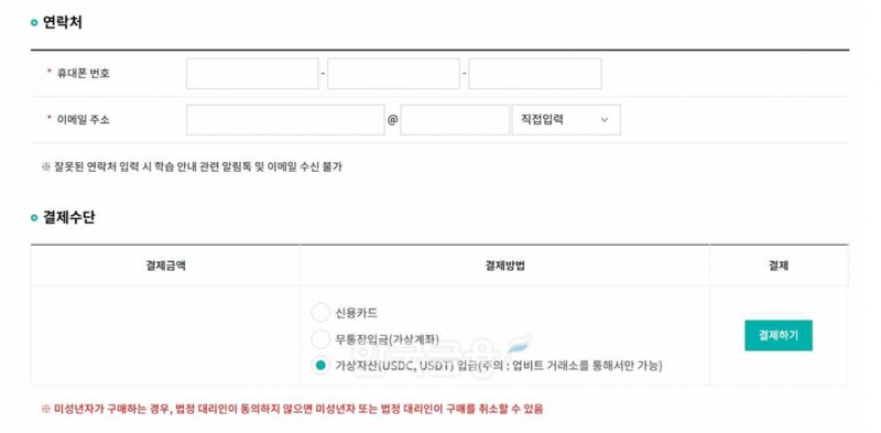 자료 = 금융연수원