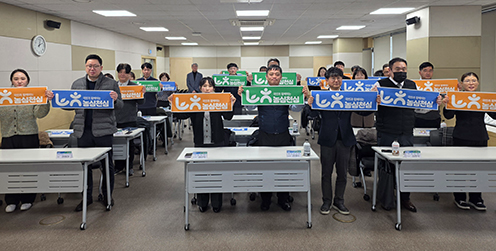 농협중앙회 인천검사국, ‘신뢰 회복 자정 결의대회’ 개최