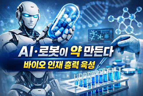 이미지=생성형AI