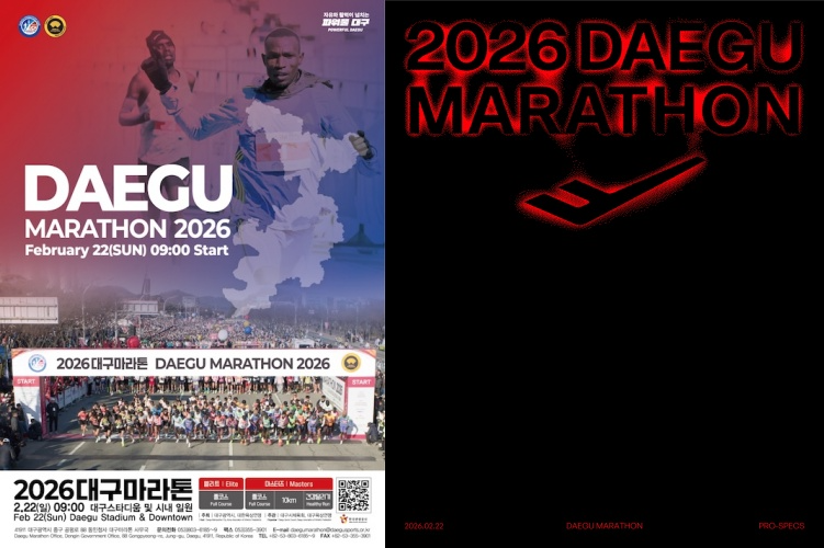 사진=프로-스펙스