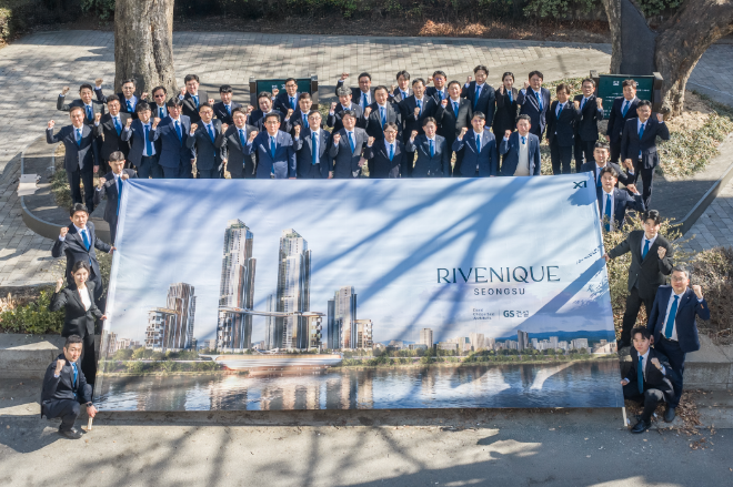 19일 GS건설 임직원들이 성수1지구 입찰서류 및 보증금을 입찰 마감일 하루 먼저 제출하고, 현장에서 각오를 다지고 있다./사진제공 GS건설